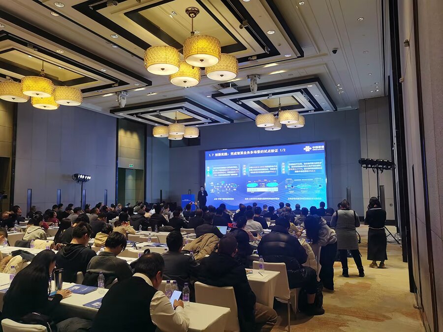 2025智能體網絡與應用創新大會