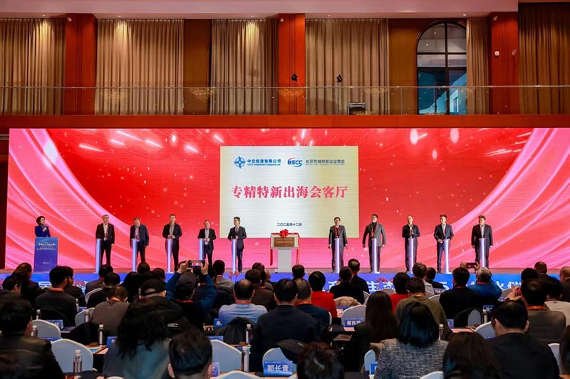 聚鏈成舟,賦能遠(yuǎn)航!光潤通受邀出席首屆專精特新企業(yè)出海大會(圖2) 圖片2.png