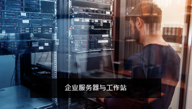 邁入2.5GbE新時(shí)代!光潤(rùn)通讓高速網(wǎng)絡(luò)觸手可及,性價(jià)比拉滿(圖5) 圖片1(5).png