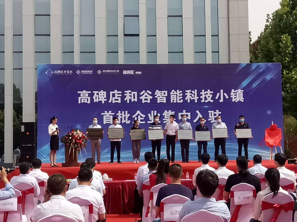 高碑店市委書記侯曉平，市長(zhǎng)邱強(qiáng)一行，蒞臨光潤(rùn)通科研生產(chǎn)基地(圖3)